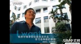 SIM新加坡管理学院官方海外学生宣传片